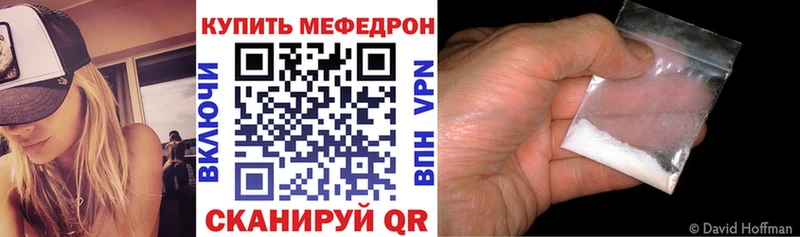 Где купить наркотики Кинешма Героин Канабис mega зеркало Мефедрон ГАШИШ СК
