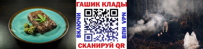 Печенье с ТГК конопля  Кинешма 
