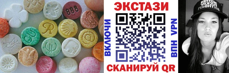 Ecstasy 280 MDMA  Кинешма 