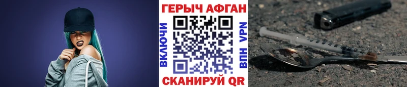 гидра вход  darknet наркотические препараты  ГЕРОИН герыч  Кинешма 
