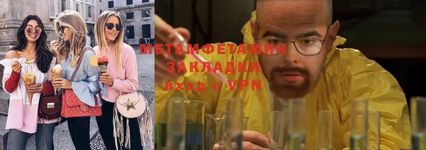 соль курить ск Бугульма