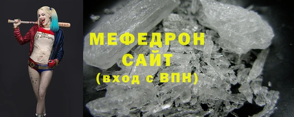 соль ск Бородино