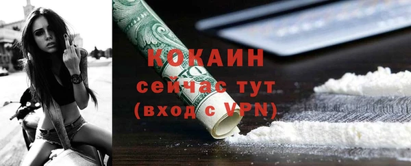 бутик Бронницы