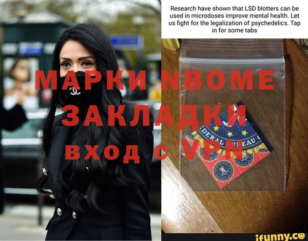 соль ск Бородино