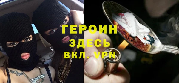 соль курить ск Бугульма