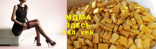 соль курить ск Бугульма