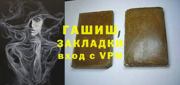 соль курить ск Бугульма