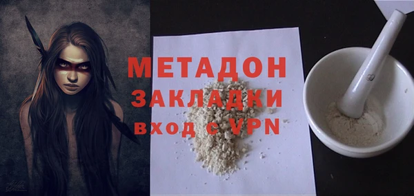 бутик Бронницы