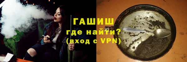 соль курить ск Бугульма