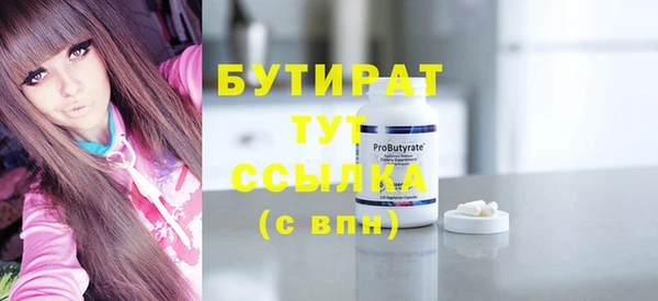 бутик Бронницы