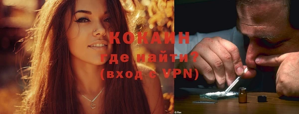 соль курить ск Бугульма