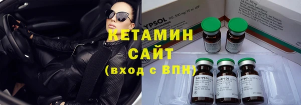 соль курить ск Бугульма
