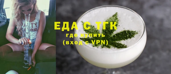 бутик Бронницы