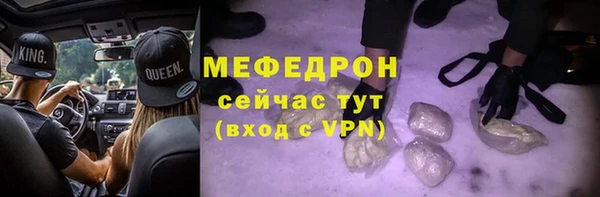 бутик Бронницы