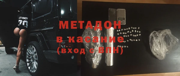 бутик Бронницы