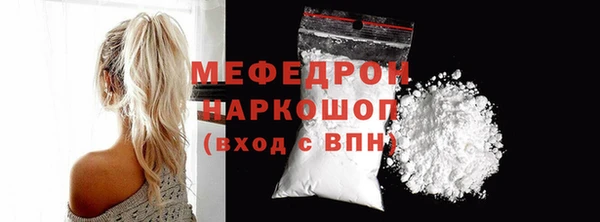 бутик Бронницы