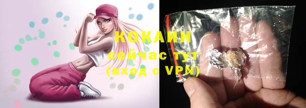 соль курить ск Бугульма