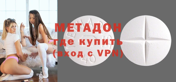 бутик Бронницы