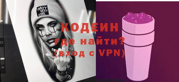 соль курить ск Бугульма
