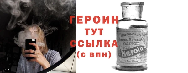 бутик Бронницы