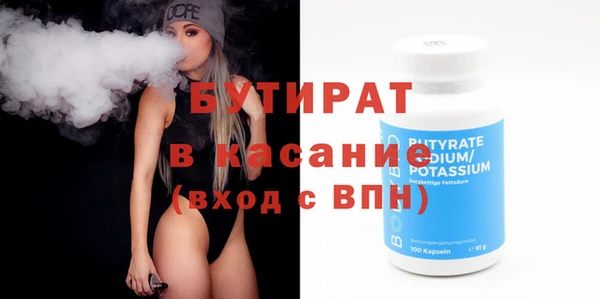 соль курить ск Бугульма