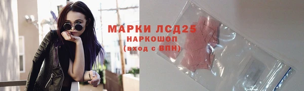 бутик Бронницы