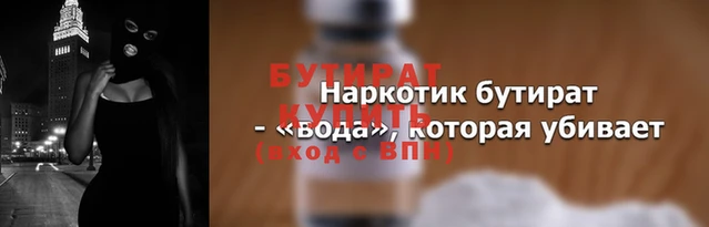 соль курить ск Бугульма