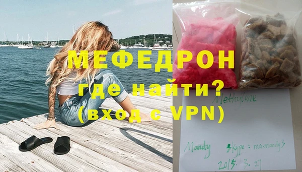 бутик Бронницы
