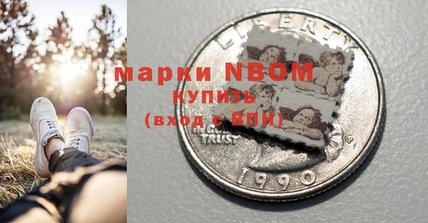 бутик Бронницы