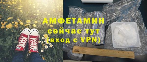 соль ск Бородино
