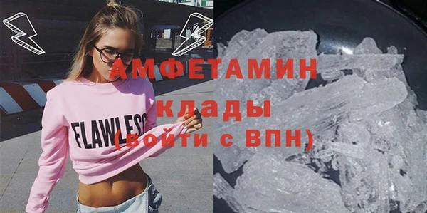 бутик Бронницы