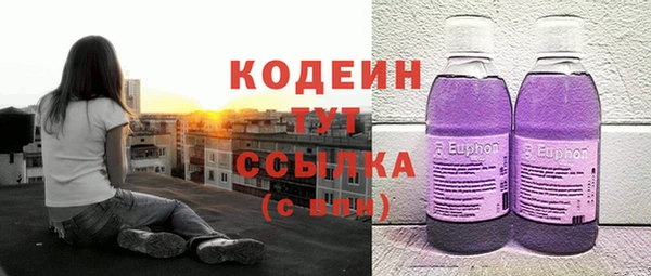 COCAINE Верхнеуральск