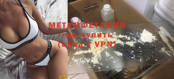соль курить ск Бугульма