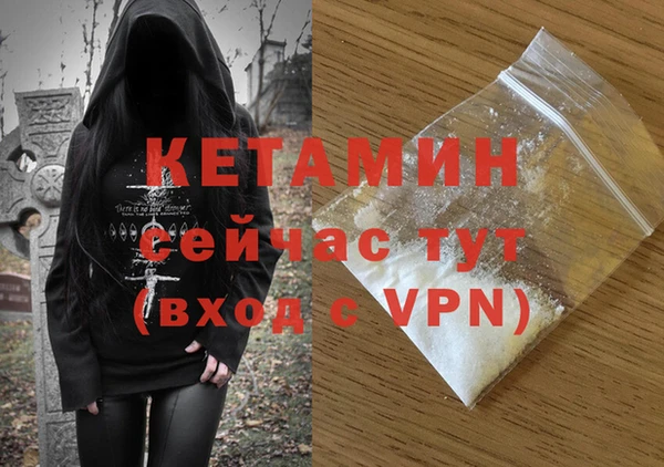 бутик Бронницы
