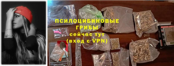 бутик Бронницы