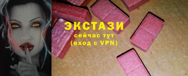 бутик Бронницы
