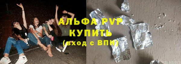 соль ск Бородино