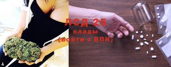 соль курить ск Бугульма