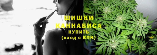 бутик Бронницы