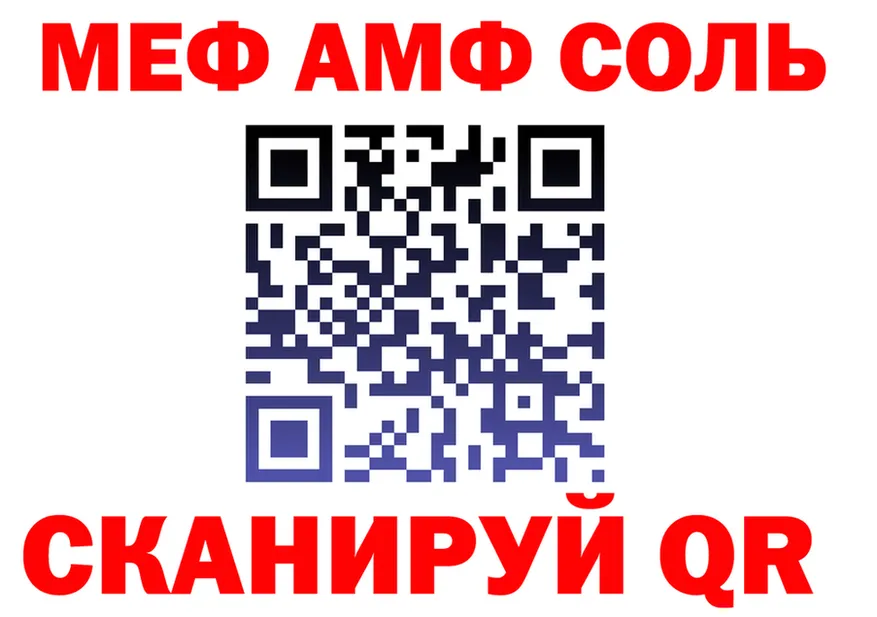 MDMA VHQ зеркало площадка блэк спрут Кинешма