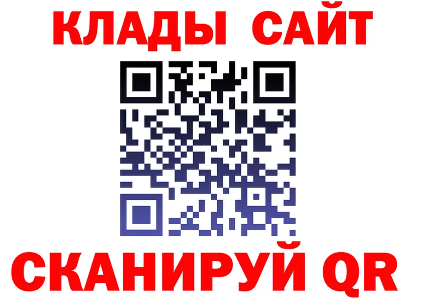 A-PVP СК зеркало darknet гидра Кинешма