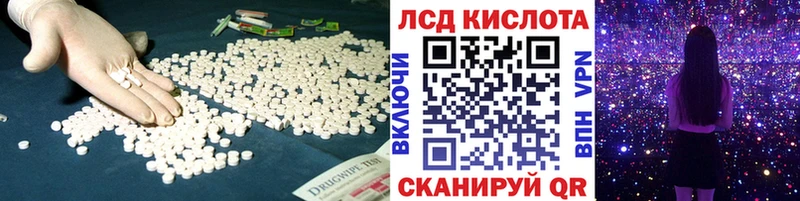 наркотики  Кинешма  Лсд 25 экстази кислота 