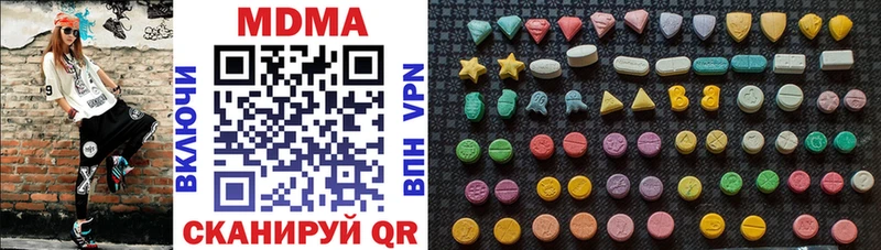 MDMA молли  цены наркотик  Кинешма 