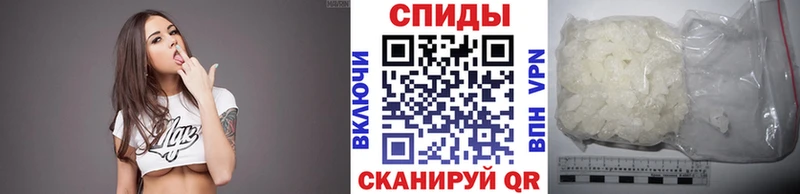 МЕТАМФЕТАМИН Декстрометамфетамин 99.9%  Кинешма 