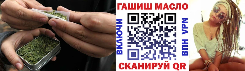 ТГК THC oil Кинешма